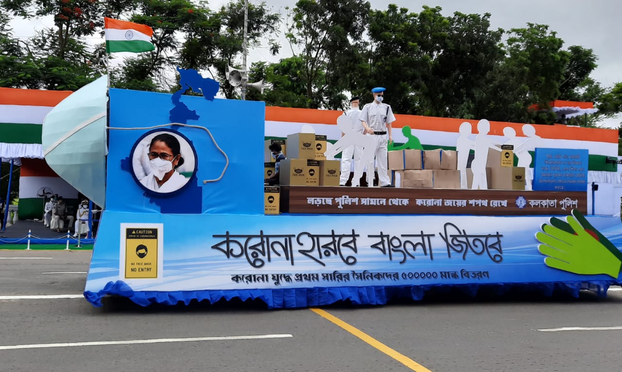 *১০টা ০৩ মিনিটে মুখ্যমন্ত্রী জাতীয় পতাকা উত্তোলন করেন। সেইসঙ্গে জাতীয় সংগীতের মাধ্যমে জাতীয় পতাকাকে সম্মান জানানো হয়। *১০টা ০৩ মিনিটে মুখ্যমন্ত্রী জাতীয় পতাকা উত্তোলন করেন। সেইসঙ্গে জাতীয় সংগীতের মাধ্যমে জাতীয় পতাকাকে সম্মান জানানো হয়।