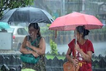 Weather Alert: ১১ জেলায় রেড অ্যালার্ট জারি করল মৌসমভবন, জেনে নিন কলকাতার ওয়েদার আপডেট Weather Alert: ১১ জেলায় রেড অ্যালার্ট জারি করল মৌসমভবন, জেনে নিন কলকাতার ওয়েদার আপডেট
