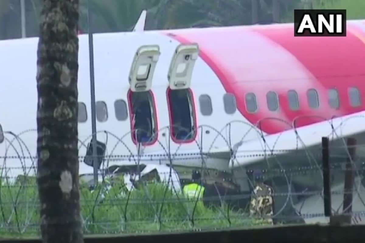 দুবাইয়ে ভারতীয় দূতাবাস আজ অর্থাত্ শনিবারও খোলা থাকছে সকাল ৮টা থেকেই৷ কেরল যাওয়ার জন্য কারও কোনও প্রয়োজন হলে কিংবা দুর্ঘটনা সংক্রান্ত তথ্য পেতে হলে ভারতীয় দূতাবাসে যোগাযোগ করলে, সাহায্য করা হবে বলে জানানো হয়েছে৷ ছবি সৌজন্য: ANI দুবাইয়ে ভারতীয় দূতাবাস আজ অর্থাত্ শনিবারও খোলা থাকছে সকাল ৮টা থেকেই৷ কেরল যাওয়ার জন্য কারও কোনও প্রয়োজন হলে কিংবা দুর্ঘটনা সংক্রান্ত তথ্য পেতে হলে ভারতীয় দূতাবাসে যোগাযোগ করলে, সাহায্য করা হবে বলে জানানো হয়েছে৷ ছবি সৌজন্য: ANI