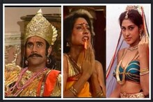 দ্রৌপদীর বস্ত্রহরণের জন্য ২৮ বছর পর জামিন অযোগ্য মামলা মহাভারতের দুর্যোধনের নামে