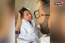 হাসপাতালের কেবিনে ছোট্ট ইউভানের সঙ্গে গল্পে মশগুল রাজ-শুভশ্রী, আদুরে ভিডিও নিমেষে ভাইরাল হাসপাতালের কেবিনে ছোট্ট ইউভানের সঙ্গে গল্পে মশগুল রাজ-শুভশ্রী, আদুরে ভিডিও নিমেষে ভাইরাল