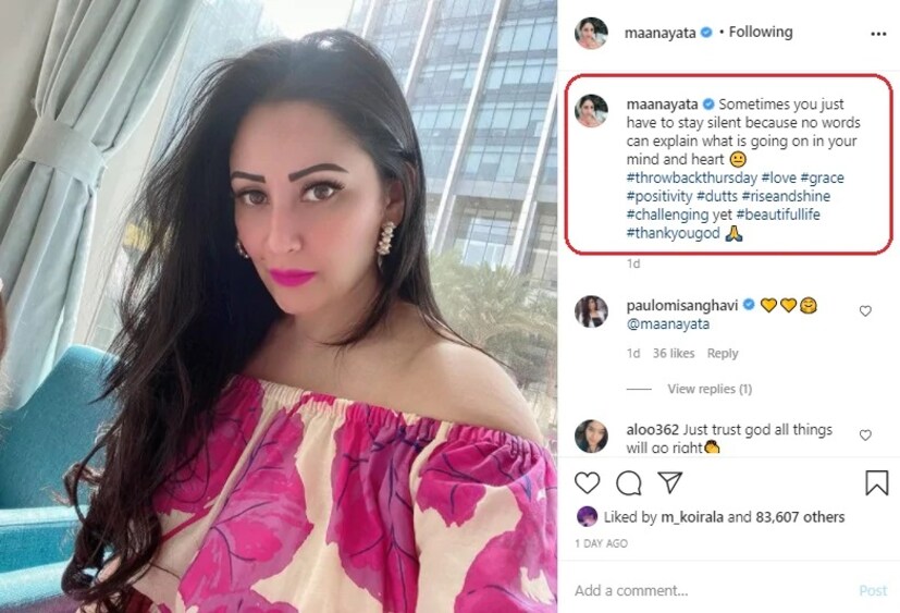 • এর আগে নিজের একটি খোলামেলা প্রাণবন্ত ছবি পোস্ট করে মান্যতা লিখেছিলেন, ‘‘মাঝেমধ্যে তোমাকে চুপ করে যেতে হয়, কারণ এটা বোঝানোর মতো কোনও ভাষা থাকে না, যে তোমার মন আর হৃদয়ের ভিতর এখন ঠিক কী চলছে ।’’