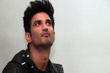 নেশা ছাড়তে চেয়েছিলেন সুশান্ত ! ফার্ম হাউস থেকে উদ্ধার অভিনেতার হাতে লেখা চিরকুট ! নেশা ছাড়তে চেয়েছিলেন সুশান্ত ! ফার্ম হাউস থেকে উদ্ধার অভিনেতার হাতে লেখা চিরকুট !