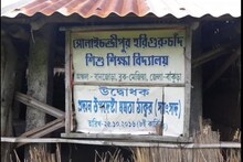 নিজভূমেই কেন পরবাসী বাঁকুড়ার সোনাইচণ্ডীপুর গ্রামের চল্লিশটি পরিবার?