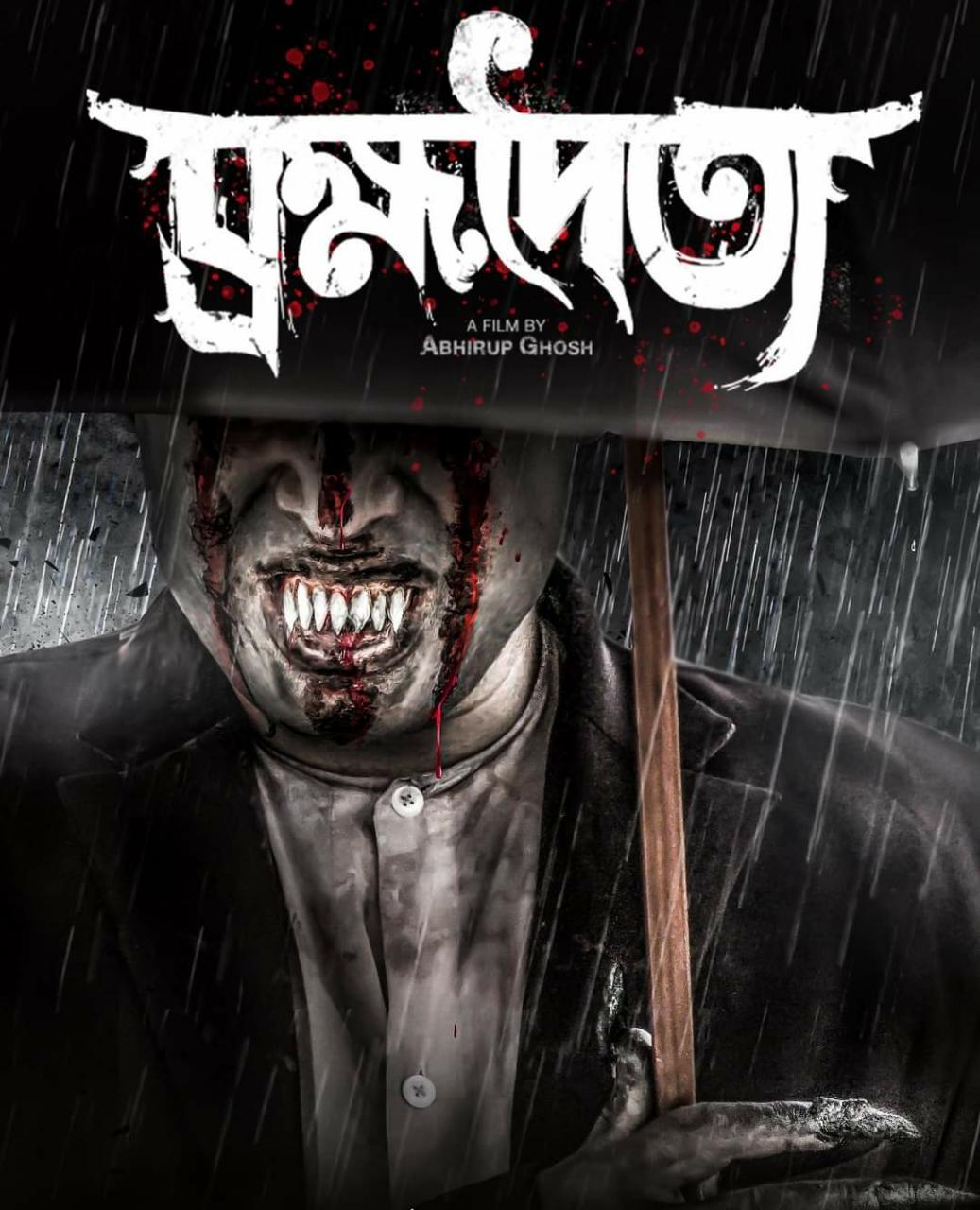 • এই ছবিতে সাংবাদিক সায়ন্তিকার ভূমিকায় অভিনয় করেছেন সায়নী ঘোষ। বাংলার ও বাঙালির প্রিয় সুপার ন্যাচারাল চরিত্রগুলো নিয়ে মনোগ্রাহী লেখার কাজ করতে গিয়েই সায়নী জড়িয়ে পড়েন আসল ব্রহ্মদৈত্যর সঙ্গে। নিজস্ব চিত্র । • এই ছবিতে সাংবাদিক সায়ন্তিকার ভূমিকায় অভিনয় করেছেন সায়নী ঘোষ। বাংলার ও বাঙালির প্রিয় সুপার ন্যাচারাল চরিত্রগুলো নিয়ে মনোগ্রাহী লেখার কাজ করতে গিয়েই সায়নী জড়িয়ে পড়েন আসল ব্রহ্মদৈত্যর সঙ্গে। নিজস্ব চিত্র ।