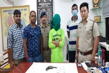 চোপড়ায় দেশি অস্ত্র উদ্ধার, মামলা রজু করল পুলিশ চোপড়ায় দেশি অস্ত্র উদ্ধার, মামলা রজু করল পুলিশ