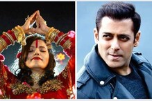 মধুচক্র, যৌন নির্যাতনের মতো অভিযোগে অভিযুক্ত রাধে মা এবার সলমনের শো বিগবস-১৪য় ! মধুচক্র, যৌন নির্যাতনের মতো অভিযোগে অভিযুক্ত রাধে মা এবার সলমনের শো বিগবস-১৪য় !