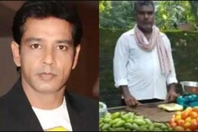 পেট চালাতে সবজি বিক্রি করছিলেন পরিচালক রামবৃক্ষ!পাশে অনুপ সোনি সহ বালিকা বধূ টিম