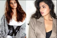 রিয়া চক্রবর্তীকে জেল থেকে ছাড়ার আবেদন জানালেন ফারহান আখতারের প্রেমিকা শিবানি ! রিয়া চক্রবর্তীকে জেল থেকে ছাড়ার আবেদন জানালেন ফারহান আখতারের প্রেমিকা শিবানি !