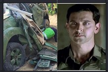 দুর্ঘটনায় মারা গেলেন কর্নেল চৌহান ! 'লক্ষ্য' ছবিতে হৃতিকের সহ-অভিনেতা ছিলেন তিনি দুর্ঘটনায় মারা গেলেন কর্নেল চৌহান ! 'লক্ষ্য' ছবিতে হৃতিকের সহ-অভিনেতা ছিলেন তিনি