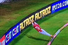 KXIP vs RR: ‘অবিশ্বাস্য ! আমার জীবনে দেখা সেরা ফিল্ডিং...’ পুরাণে মুগ্ধ সচিন KXIP vs RR: ‘অবিশ্বাস্য ! আমার জীবনে দেখা সেরা ফিল্ডিং...’ পুরাণে মুগ্ধ সচিন