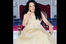 ‘হারামখোর’ নিয়ে কঙ্গনা-রাওত বাকযুদ্ধ ‘হারামখোর’ নিয়ে কঙ্গনা-রাওত বাকযুদ্ধ