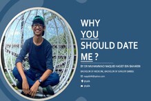 'কেন আমার সঙ্গে ডেট করবেন?' মালয়েশিয়ান ডাক্তারের অভিনব পাওয়ারপয়েন্ট ভাইরাল 'কেন আমার সঙ্গে ডেট করবেন?' মালয়েশিয়ান ডাক্তারের অভিনব পাওয়ারপয়েন্ট ভাইরাল