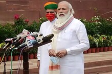 'সেনার পাশে থাকুন সবাই', লাদাখ ইস্যুতে সংসদ শুরুর আগে আবেদন প্রধানমন্ত্রীর 'সেনার পাশে থাকুন সবাই', লাদাখ ইস্যুতে সংসদ শুরুর আগে আবেদন প্রধানমন্ত্রীর