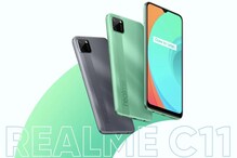 আগের থেকে অনেক সস্তায় পাওয়া যাচ্ছে Realme-র জনপ্রিয় বাজেট স্মার্টফোন আগের থেকে অনেক সস্তায় পাওয়া যাচ্ছে Realme-র জনপ্রিয় বাজেট স্মার্টফোন