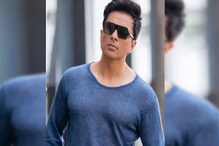 'আইফোন চাই,' সোনু সুদকে ট্যুইট ব্যক্তির, অভিনেতার উত্তরে হেসে খুন নেটিজেনরা 'আইফোন চাই,' সোনু সুদকে ট্যুইট ব্যক্তির, অভিনেতার উত্তরে হেসে খুন নেটিজেনরা