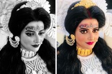 ‘দুর্গা সপ্তসতী’তে দেবী শতাক্ষী সেজে ব্যাপক ট্রোলিংয়ের মুখে ‘কাদম্বিনী’ ঊষসী রায় ‘দুর্গা সপ্তসতী’তে দেবী শতাক্ষী সেজে ব্যাপক ট্রোলিংয়ের মুখে ‘কাদম্বিনী’ ঊষসী রায়