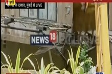 বুলডোজার চালিয়ে কঙ্গনার অফিস গুঁড়িয়ে দিচ্ছে BMC! আমার রামমন্দির ভাঙছে: কঙ্গনা বুলডোজার চালিয়ে কঙ্গনার অফিস গুঁড়িয়ে দিচ্ছে BMC! আমার রামমন্দির ভাঙছে: কঙ্গনা