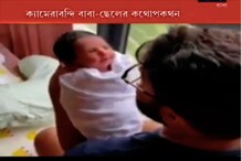 'ঢাকের তালে' গানে ছোট্ট ইউভানকে নাচাচ্ছেন রাজ, শুভশ্রীর ক্যামেরাবন্দি ভিডিও নিমেষে ভাইরাল 'ঢাকের তালে' গানে ছোট্ট ইউভানকে নাচাচ্ছেন রাজ, শুভশ্রীর ক্যামেরাবন্দি ভিডিও নিমেষে ভাইরাল