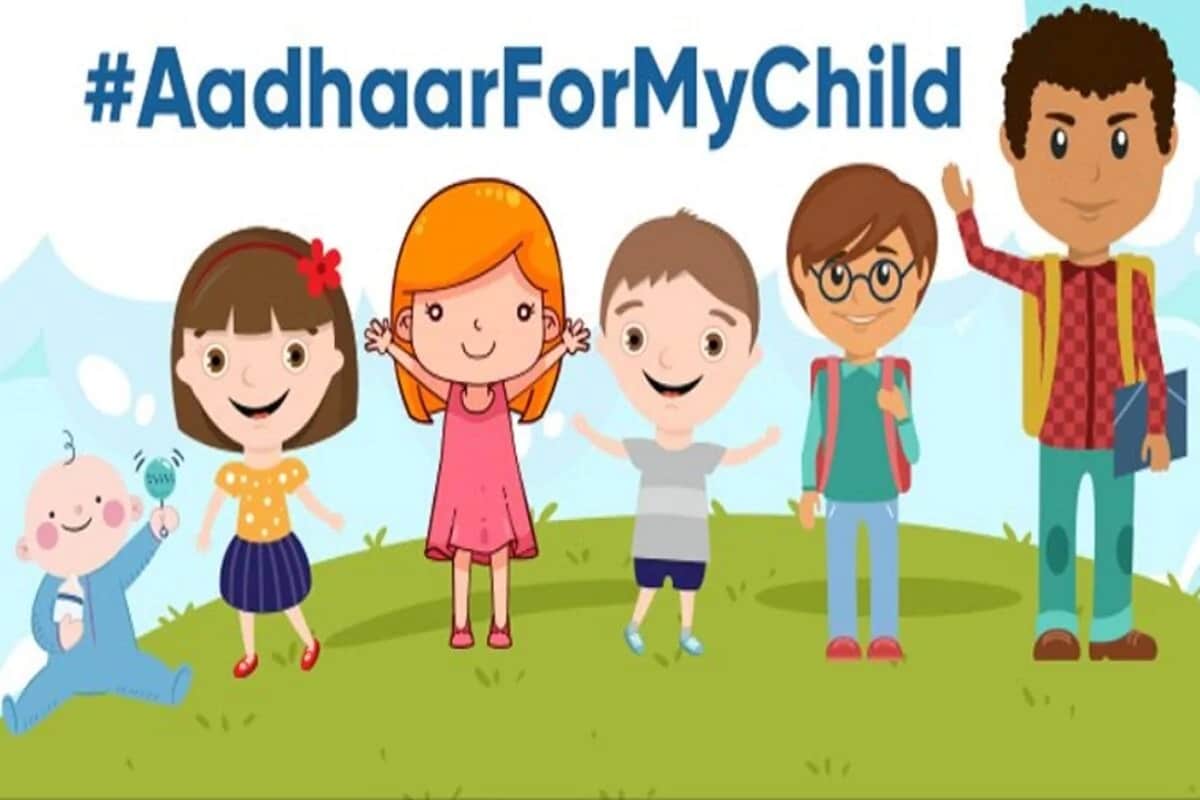 বাচ্চাদের আধার আপডেট করানোর জন্য কোনও চার্জ লাগে না ৷ ডিটেল আপডেট করানোর জন্য কোনও রকমের ডকুমেন্ট দিতে হয় না ৷ আপনার নিকটবর্তী আধার কেন্দ্র গিয়ে সন্তানের আধার কার্ড আপডেট করাতে পারবেন ৷ নিকটতম আধার কেন্দ্রের তথ্য UIDAI এর ওয়েবসাইটে পেয়ে যাবেন ৷ বাচ্চাদের আধার আপডেট করানোর জন্য কোনও চার্জ লাগে না ৷ ডিটেল আপডেট করানোর জন্য কোনও রকমের ডকুমেন্ট দিতে হয় না ৷ আপনার নিকটবর্তী আধার কেন্দ্র গিয়ে সন্তানের আধার কার্ড আপডেট করাতে পারবেন ৷ নিকটতম আধার কেন্দ্রের তথ্য UIDAI এর ওয়েবসাইটে পেয়ে যাবেন ৷
