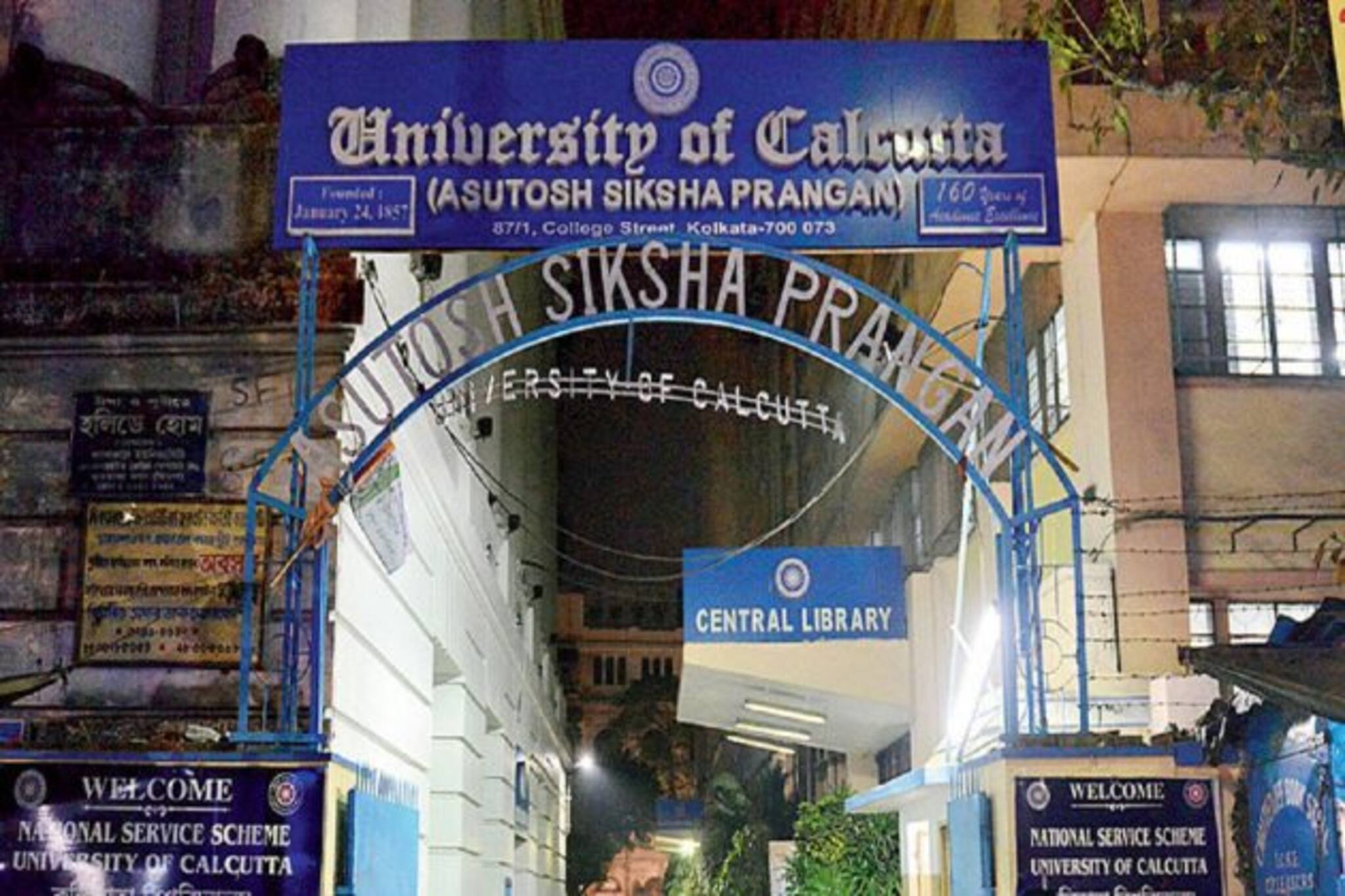 ২ নভেম্বর থেকে শুরু স্নাতকোত্তর স্তরে ভর্তি  প্রক্রিয়া, বিজ্ঞপ্তি জারি করল CU