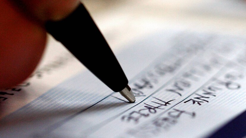 কি এই Positive Pay System? রিজার্ভ ব্যাঙ্ক জানিয়েছে, এবার থেকে ৫০ হাজার টাকার বা বেশি টাকার সমস্ত চেকের ক্ষেত্রে চেক জারি করার সময় গ্রাহকের তরফে দেওয়া তথ্যের ভিত্তিতে যে ব্যাঙ্ক থেকে টাকা কাটা হবে তাদের যোগাযোগ করা হবে ৷