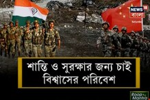 মস্কোর সম্মেলনে চিনকে বার্তা রাজনাথের মস্কোর সম্মেলনে চিনকে বার্তা রাজনাথের