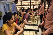 ৪০০০ টাকা সস্তা হল সোনা, আগামী সপ্তাহে আরও কমতে পারে দাম ৪০০০ টাকা সস্তা হল সোনা, আগামী সপ্তাহে আরও কমতে পারে দাম