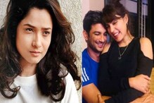 সুশান্তের জন্য বিচার চাওয়া টা কি আমার অপরাধ ? সস্তার প্রচার আমি চাই না: অঙ্কিতা সুশান্তের জন্য বিচার চাওয়া টা কি আমার অপরাধ ? সস্তার প্রচার আমি চাই না: অঙ্কিতা