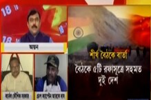 চিন সেনার বিপক্ষে কতটা শক্তিশালী ভারত? কথা বললেন সেনাকর্তারা চিন সেনার বিপক্ষে কতটা শক্তিশালী ভারত? কথা বললেন সেনাকর্তারা