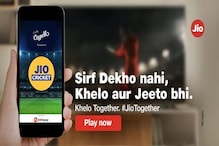 IPL 2020: ক্রিকেট ফ্যানদের জন্য এল 'Jio Cricket Play Along', ঘরে বসেই পুরস্কার IPL 2020: ক্রিকেট ফ্যানদের জন্য এল 'Jio Cricket Play Along', ঘরে বসেই পুরস্কার