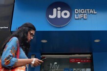 Reliance Jio-র দুর্দান্ত প্ল্যান, মাত্র ৩.৫ টাকায় ১ জিবি ডেটা ! Reliance Jio-র দুর্দান্ত প্ল্যান, মাত্র ৩.৫ টাকায় ১ জিবি ডেটা !