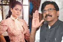 'মুম্বইকে মনে হচ্ছে পাক অধিকৃত কাশ্মীর', শিবসেনার হুমকিতে পাল্টা আক্রমণ কঙ্গনার 'মুম্বইকে মনে হচ্ছে পাক অধিকৃত কাশ্মীর', শিবসেনার হুমকিতে পাল্টা আক্রমণ কঙ্গনার