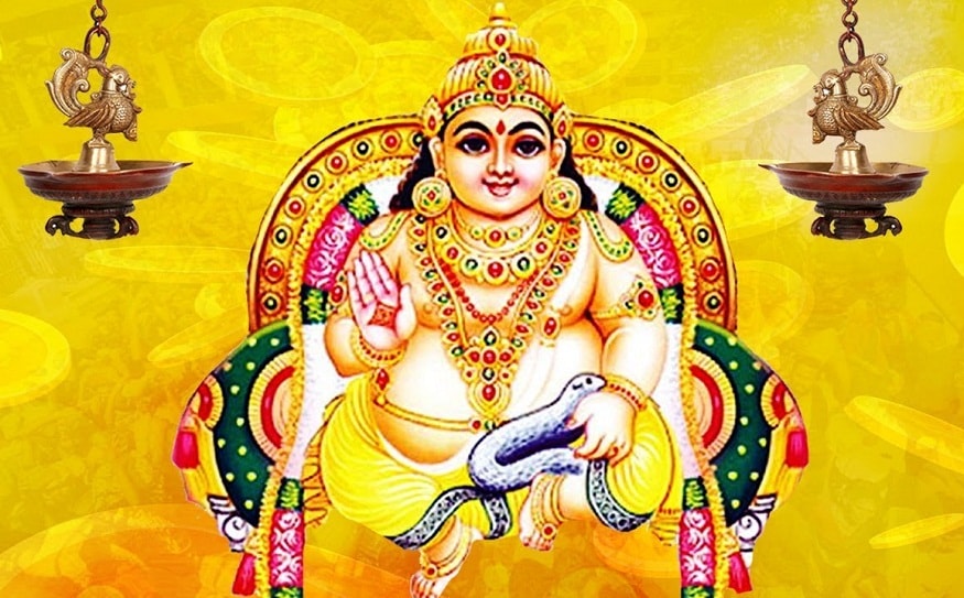 এই পরিস্থিতির পরিবর্তন এবার আপনি নিজেই করতে পারবেন ৷ হিন্দু শাস্ত্রের উপর লেখা একাধিক প্রাচীন গ্রন্থে বলা হয়েছে যে অর্থৈনিতক সমস্যা চলাকালীন যদি নিয়মিত কুবের মন্ত্র পাঠ করা যায় তাহলে সহজেই মিলবে সমাধান ৷ এই পরিস্থিতির পরিবর্তন এবার আপনি নিজেই করতে পারবেন ৷ হিন্দু শাস্ত্রের উপর লেখা একাধিক প্রাচীন গ্রন্থে বলা হয়েছে যে অর্থৈনিতক সমস্যা চলাকালীন যদি নিয়মিত কুবের মন্ত্র পাঠ করা যায় তাহলে সহজেই মিলবে সমাধান ৷