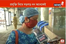 মেট্রোয় ই-পাস সমস্যায় যাত্রীদের একাংশ, বিভ্রান্তি কাটাতে উদ্যোগী কর্তৃপক্ষ মেট্রোয় ই-পাস সমস্যায় যাত্রীদের একাংশ, বিভ্রান্তি কাটাতে উদ্যোগী কর্তৃপক্ষ