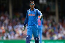 ধোনি নাকি ১৮০০ টাকার বকেয়া মেটাননি, হাওয়ার গতিতে ছড়াল খবর, তারপর ধোনি নাকি ১৮০০ টাকার বকেয়া মেটাননি, হাওয়ার গতিতে ছড়াল খবর, তারপর