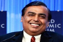 ভারতীয় রিটেল ব্যবসার আমুল পরিবর্তনের পথে একসঙ্গে কাজ করব, জানালেন মুকেশ আম্বানি ভারতীয় রিটেল ব্যবসার আমুল পরিবর্তনের পথে একসঙ্গে কাজ করব, জানালেন মুকেশ আম্বানি