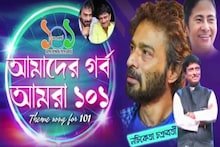 কলকাতা পুরসভার পুরপিতাকে নিয়ে এবার গান বাঁধলেন নচিকেতা