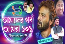 কলকাতা পুরসভার পুরপিতাকে নিয়ে এবার গান বাঁধলেন নচিকেতা