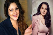 'মুম্বইকে অপমান করছেন কঙ্গনা', অভিযোগ তুললেন ৯০-এর দশকের চর্চিত অভিনেত্রী নাগমা 'মুম্বইকে অপমান করছেন কঙ্গনা', অভিযোগ তুললেন ৯০-এর দশকের চর্চিত অভিনেত্রী নাগমা