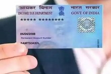 ই-প্যান কার্ডের জন্য কীভাবে আবেদন করবেন ? জেনে নিন বিশদে!