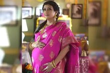ছেলে-বৌমার থেকে গুড নিউজ না পেয়ে, 'লোক-লজ্জা' থেকে বাঁচতে গর্ভবতী হলেন শাশুড়ি! ছেলে-বৌমার থেকে গুড নিউজ না পেয়ে, 'লোক-লজ্জা' থেকে বাঁচতে গর্ভবতী হলেন শাশুড়ি!