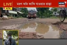 বর্ষায় বেহাল দশা শহরের বিভিন্ন রাস্তার