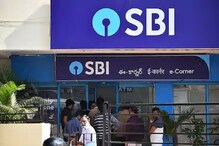 প্রবীণ নাগরিকদের জন্য বড় উপহার নিয়ে এল SBI, ৩১ ডিসেম্বর পর্যন্ত মিলবে এই সুবিধ প্রবীণ নাগরিকদের জন্য বড় উপহার নিয়ে এল SBI, ৩১ ডিসেম্বর পর্যন্ত মিলবে এই সুবিধ