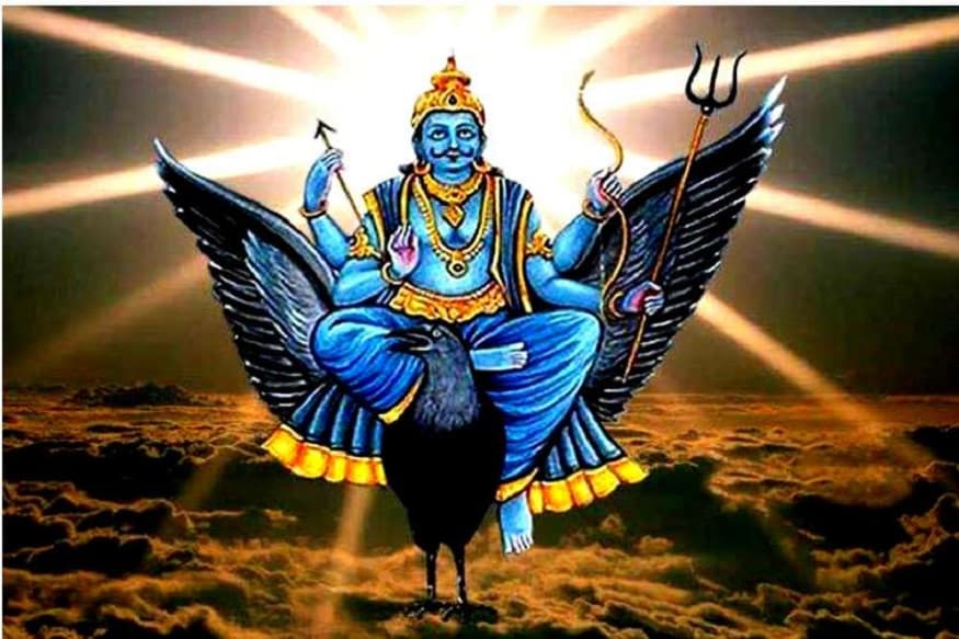শনিদেবের কৃপার জীবনে উন্নতির জোয়ার আসে ৷ কিন্তু শনিদেব রুষ্ট হলেই সমস্ত কাজ আটকে যায় ৷ জীবনে প্রবল ভাবে বিভিন্ন ধরনের সমস্যা আসে ৷ শনিদেবের কৃপার জীবনে উন্নতির জোয়ার আসে ৷ কিন্তু শনিদেব রুষ্ট হলেই সমস্ত কাজ আটকে যায় ৷ জীবনে প্রবল ভাবে বিভিন্ন ধরনের সমস্যা আসে ৷