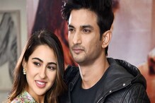 'সুশান্ত আর আমি ঘনিষ্ঠ ছিলাম, ফার্ম হাউজে বহু রাত একসঙ্গে কাটিয়েছি', বয়ান সারা-র 'সুশান্ত আর আমি ঘনিষ্ঠ ছিলাম, ফার্ম হাউজে বহু রাত একসঙ্গে কাটিয়েছি', বয়ান সারা-র