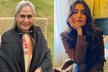 ‘৩৫ বছরেও বড় না হলে আর কবে বড় হবেন’, জয়াকে সমর্থন করে ব্যাপক ট্রোল হলেন সোনম ‘৩৫ বছরেও বড় না হলে আর কবে বড় হবেন’, জয়াকে সমর্থন করে ব্যাপক ট্রোল হলেন সোনম