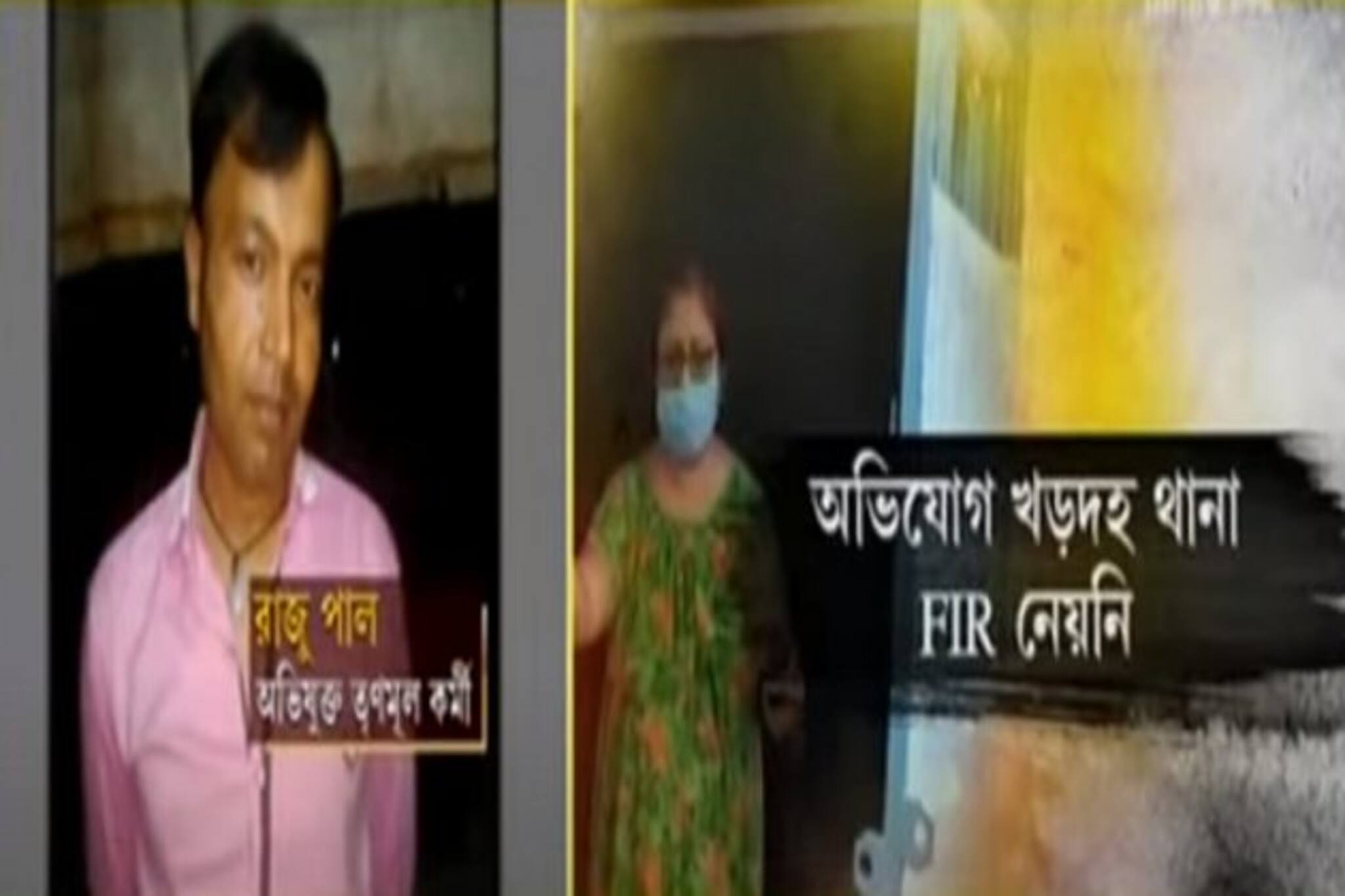 বৃদ্ধের কাছে ফ্ল্যাট বিক্রির টাকা থেকে ১ লক্ষ টাকা দাবি তৃণমূলকর্মীর