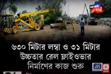 ৬০ কোটি টাকা ব্যয়ে আসানসোলের যানজট কমাতে নতুন সেতু, উদ্যোগী হলেন বাবুল সুপ্রিয়