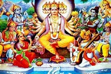 বিশ্বকর্মা পূজার দিন এল সামনে, মন দিয়ে করুন দেবতার আরাধনা,মিটবে বাধা, জানুন বিশ্বকর্মা পূজার দিন এল সামনে, মন দিয়ে করুন দেবতার আরাধনা,মিটবে বাধা, জানুন